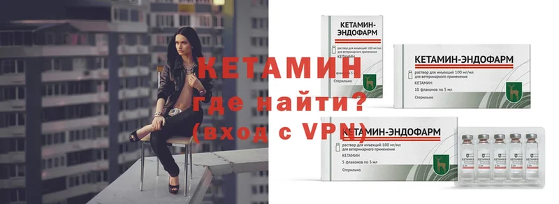 blacksprut tor  где продают наркотики  Балтийск  КЕТАМИН ketamine 